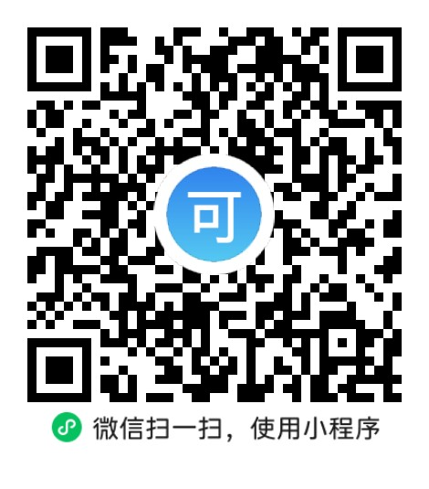 “微信扫一扫”进入'可可试卷'微信小程序刷题软件