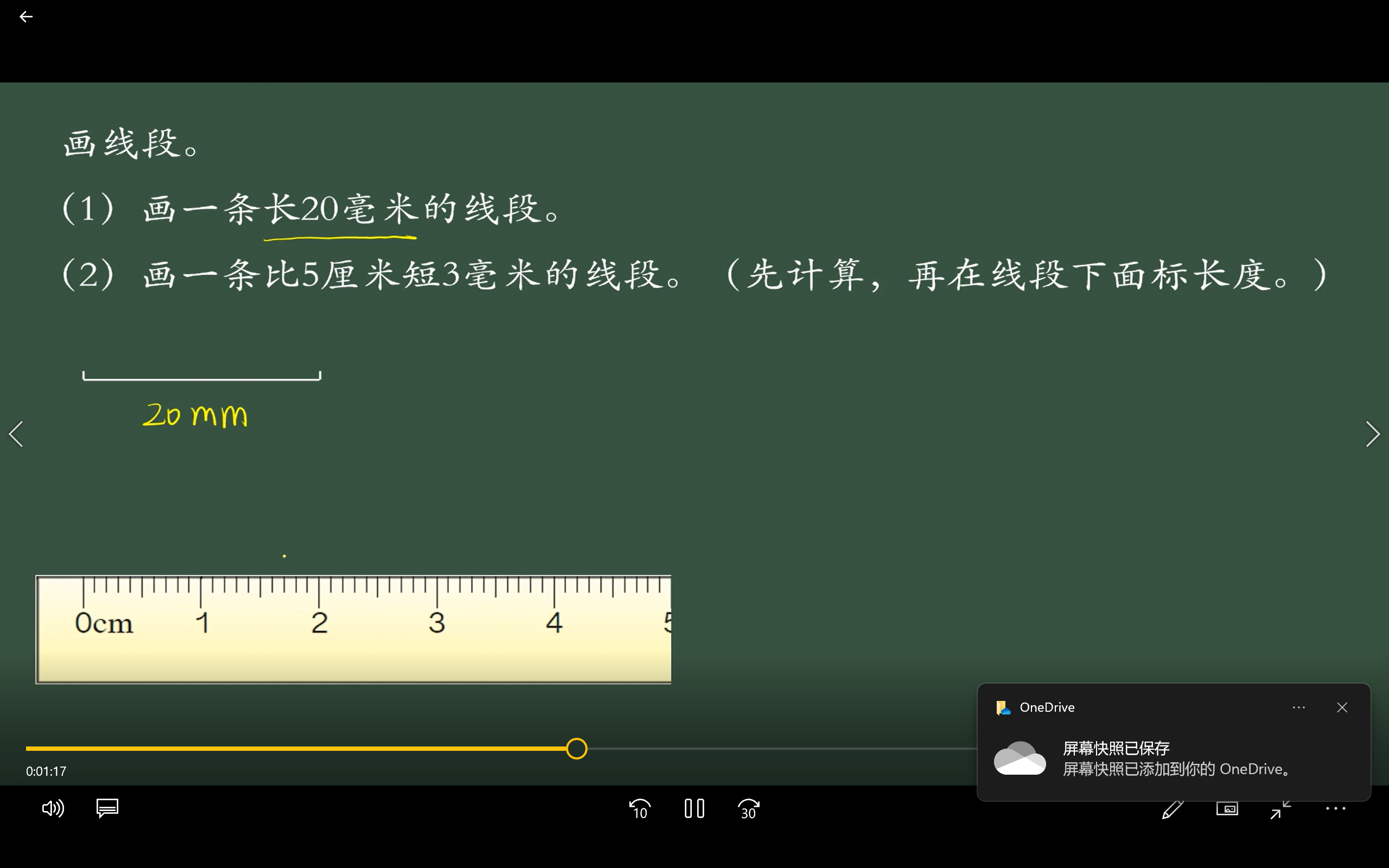 图片 2